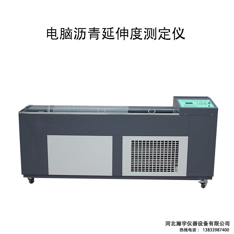 智能瀝青延伸度測定儀的分析說(shuō)明(圖1) 智能瀝青延伸度測定儀的分析說(shuō)明(圖1)