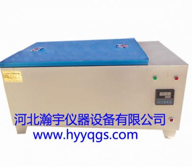 混凝土快速養護箱