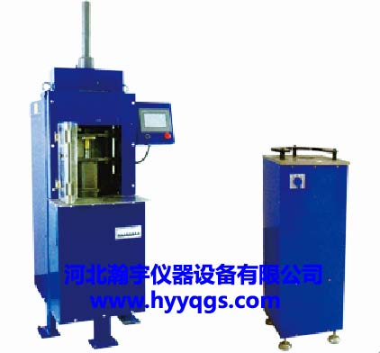 旋轉壓實(shí)成型機