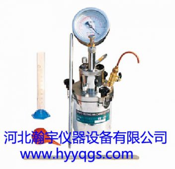 砂漿含氣量測定儀