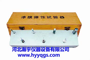 漆膜彈性測定器