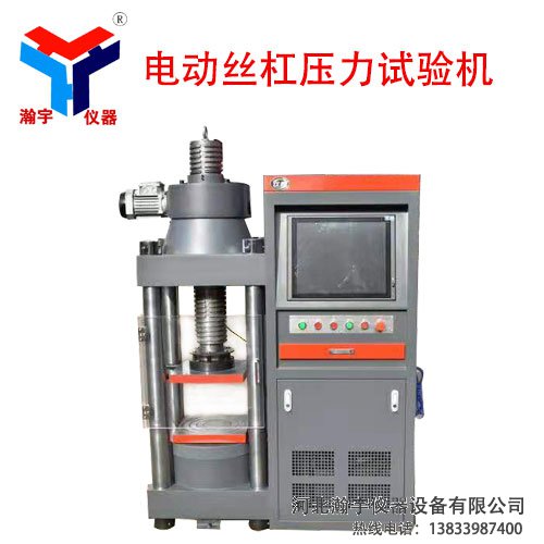 電動(dòng)絲杠恒應力壓力機